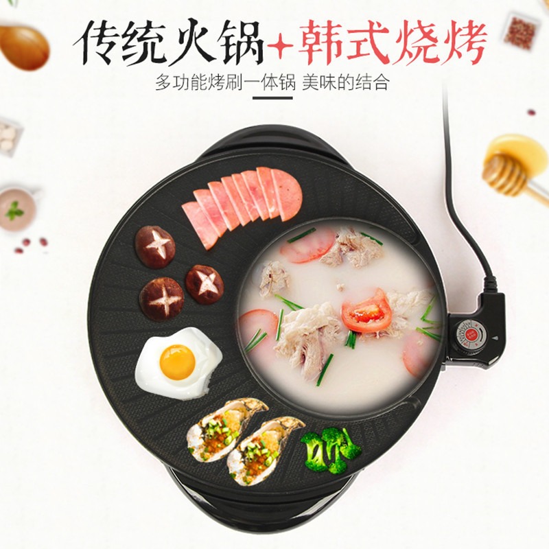 1600W Electric Multi-Cooker wi - огляд і ціна Korean Bbq Grill