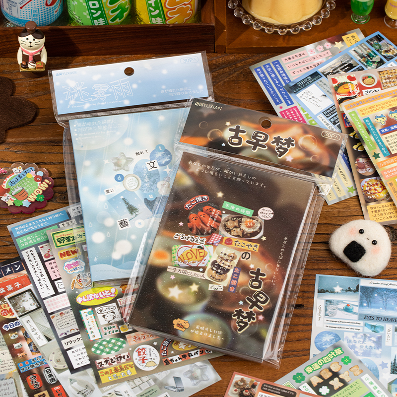 30Sheets Sticker Book Mist Rai - огляд і ціна The Korean Lifestyle Book
