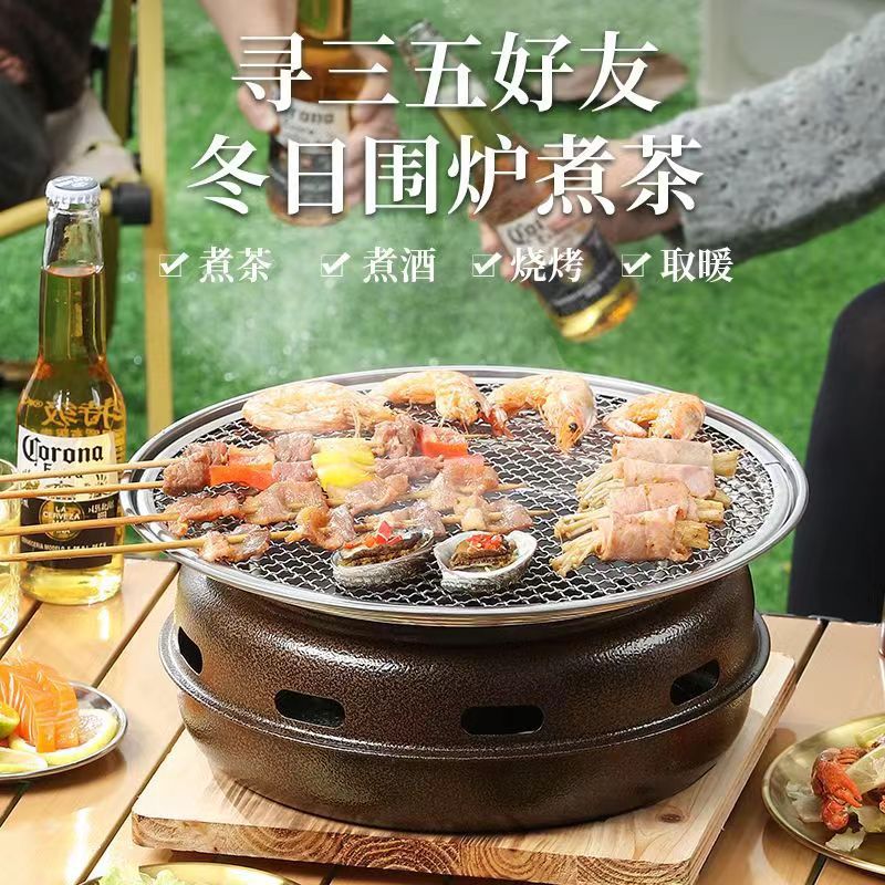 Portable Charcoal Grill Set fo - огляд і ціна Korean Bbq Grill